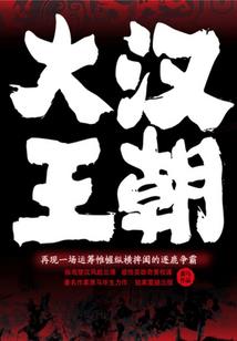 江湖杀怨