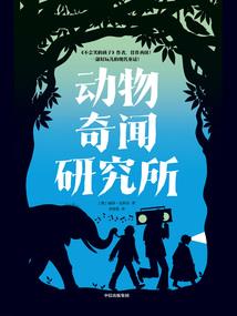 那个小混混