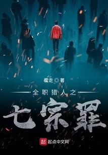 全民游戏，我有融合天赋