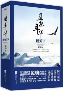 神道保安