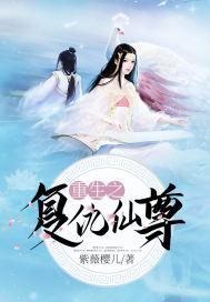 红鸾令