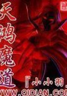 小辣鸡