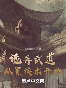 因果中的错爱