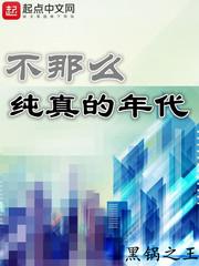 四木有木不成林