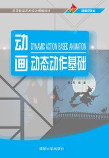 秘密仙境