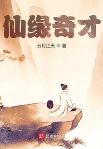 我是异界NPC