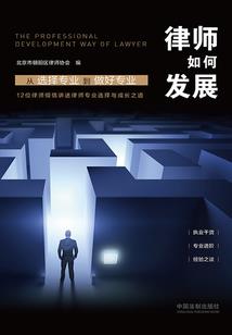 脱轨之让爱延续