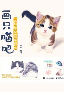 BOSS老公的小蛮妻