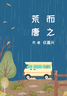 哈利波特之随心所欲