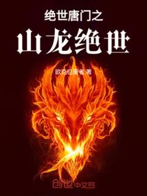 无限之一穿再穿