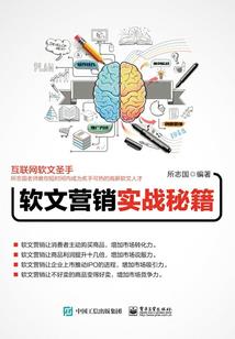 仙门圣道
