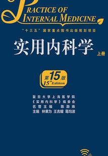 一字头隐巡组