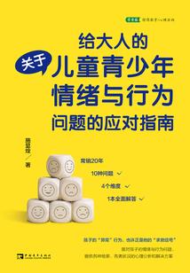 超甜暖婚