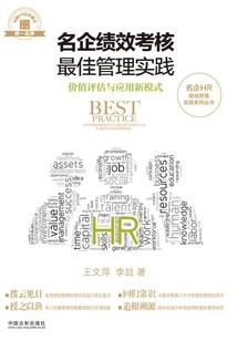 绿水晶四叶草的恋爱物语