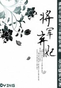 重生之郡主撩夫记