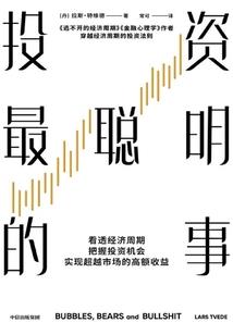 穿越之悟空传奇