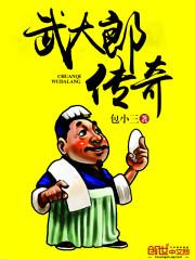 桃仙儿