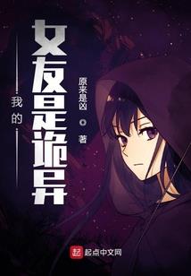 异界之吞噬者