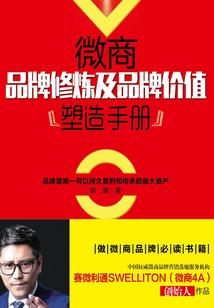 我在深夜卖掉了灵魂