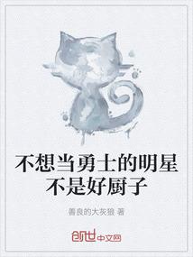 恶魔少爷PK腹黑少女