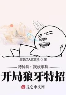 太初本纪