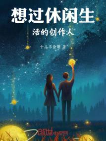只关风月而不关花雪