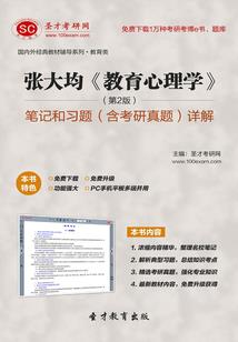 方块学苑
