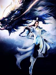 网游之人生如云