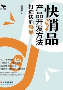 毒雾草和绿头蝎
