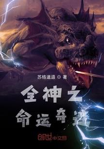 嫡女闹翻天