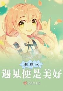 巨型猪笼草