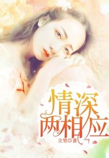 开局顶级气运，苟到万年成圣