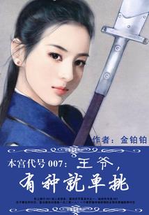 秦时：电焊焊渊虹，徐夫子跪了！