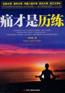 洛霞颂
