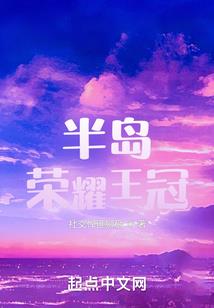 曙光将致