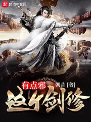 秦时明月之梦星影魂