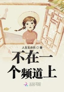 但付君心