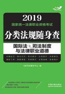 凤落平阳