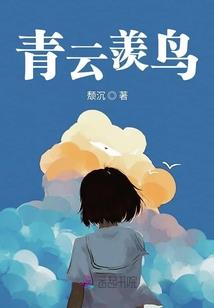 网游之剑术魔法