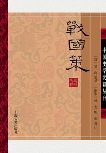 仙之若隐