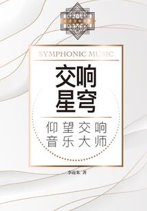 神豪之怼人刷钱
