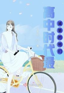 散仙游记