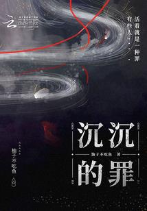 毅丝之旅