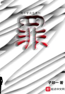 翻身吧，女配