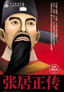 万界修真之双星子