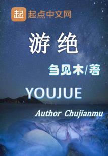 梦回卿城
