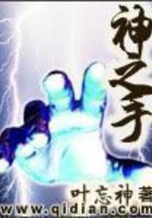 唔即为天