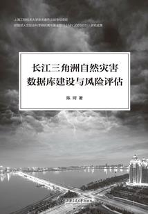 虫患