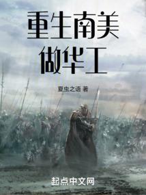 烽火狼烟之沧海一梦