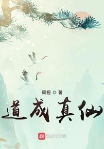 异界之逍遥邪神